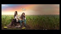 روبي | مسلسل رانيا و سكينة حلقة 4 كاملة