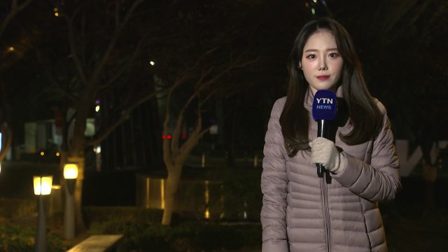 [날씨] 추위 대신 공기 탁해...수도권 첫 미세먼지 비상저감조치 / YTN