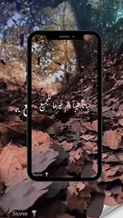دعاء جميل اللهم تقبل ♥️