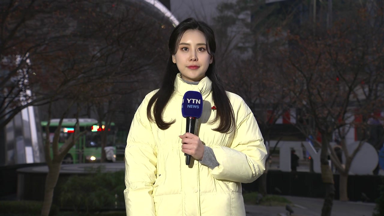 [날씨] 오늘도 미세먼지 공습...수도권 올겨울 첫 '비상저감조치' / YTN