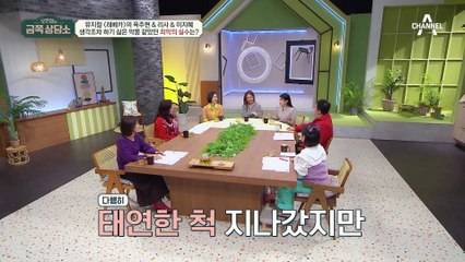 🎭 뮤지컬 현장의 생생한 이야기! 옥주현, 리사, 이지혜의 라이브 무대 비하인드