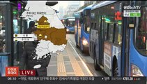 [날씨] 수도권 비상저감조치…당분간 심한 추위 없어