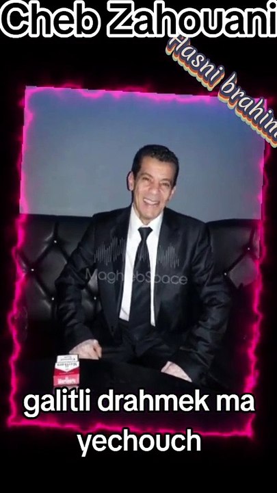 Cheb Zahouani # galitli drahmek شاب زهواني # قالتلي دراهمك