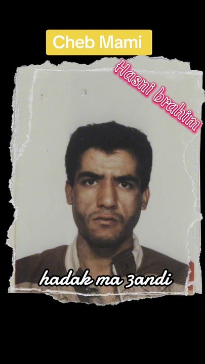 Cheb Mami # hadak ma 3andi شاب مامي # هاداك ما عندي