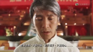 周星驰Stephen Chow经典系列 - 食神 The God of Cookery(高清粵語中字）