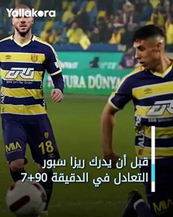 Un attentat catastrophique qui s'est soldé par son arrestation.._Un coup de poing du président d'un club en Turquie à un arbitre. Le football s'est arrêté en Turquie