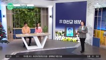 마약 투약 혐의 故 이선균 비보, 사망 하루 전까지 억울함 호소