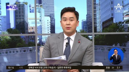 이선균, 숨진 채 발견…외신도 긴급 타전