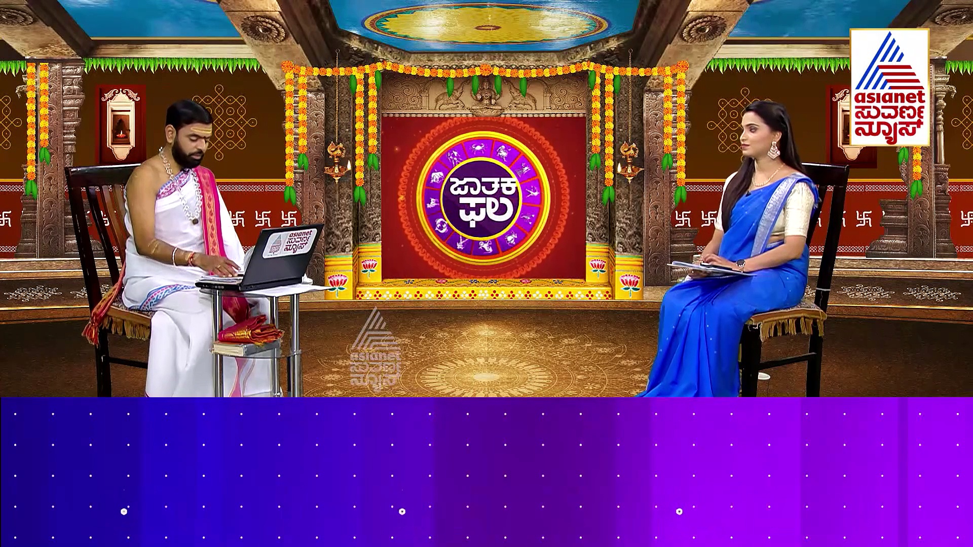 Today Horoscope: ನಿಮ್ಮ ರಾಶಿಯ ಇಂದಿನ ಭವಿಷ್ಯ ಹೇಗಿದೆ? ಯಾವ್ಯಾವ ರಾಶಿಗೆ ಯಾವ ರೀತಿ ಫಲ ಇದೆ ? 