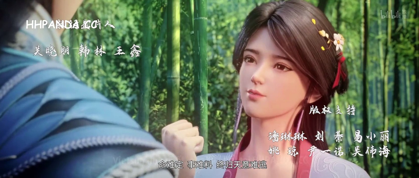 Xem Phim Bất Tử Bất Diệt- Thiếu Niên Xuất Sơn - Bu Si Bu Mie Zhi Shao Nian Chu Shan (2023) - Tập 8 VietSub + Thuyết Minh