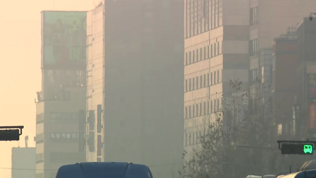 [날씨] 수도권 첫 '비상저감조치'...내일도 추위 대신 미세먼지 / YTN