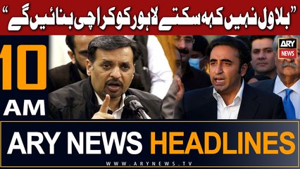 ARY News 10 AM Headlines 28th Dec 2023 |     
