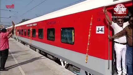 Watch Video : शत्रुंजय, बाहुबली, गिरनार तीर्थ यात्रा संघ : रेलगाड़ी में किया प्रभु पूजन, स्वागत को आतुर रहे लोग