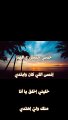 #shorts   ماجدة الرومي-  خدني حبيبي - فيديو كليب