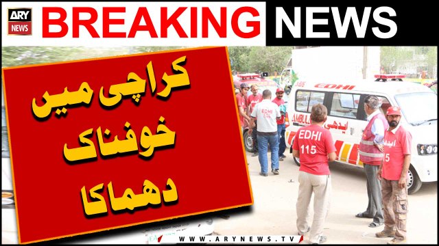 Cylinder explosion in Malir area of Karachi | ARY Breaking News