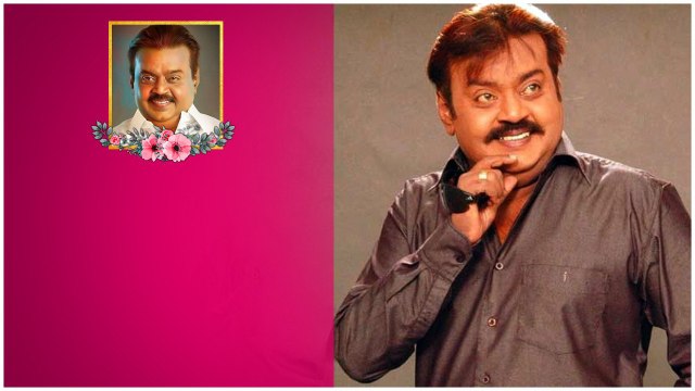 Vijayakanth ప్రాణం తీసింది అదే.. Doctors చెప్పిందేంటంటే | RIP Captain Vijaykanth | Telugu Filmibeat