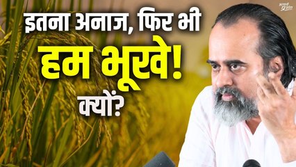 इतनी खेती फिर भी हम इंसान भूखा क्यों? || आचार्य प्रशांत (2020)