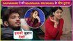 Munawar Faruqui Takes A Dig At Mannara Chopra, Says ' Priyanka Chopra Ko Sunlo....' Bigg Boss 17