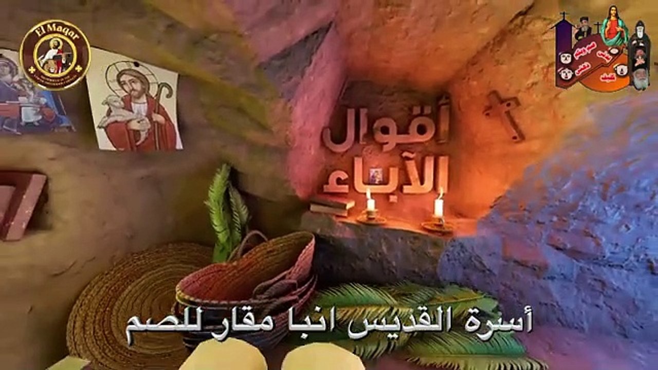+فى كل امورك تمسك بالتواضع+