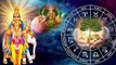 Guru Pushya Yoga 2023: गुरू पुष्य योग कैसे बनता है | गुरू पुष्य योग क्या है | Boldsky