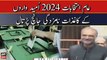 Election 2024 Umeedwaron kay Kaghzat e Namzadgi ki Janchpartal | Breaking News