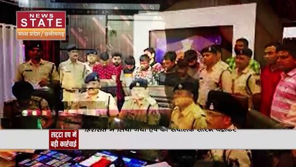 RAIPUR: महादेव ऐप मामले में SSP की बड़ी कार्रवाई, ASI राजेश मणि पर गिरी गाज
