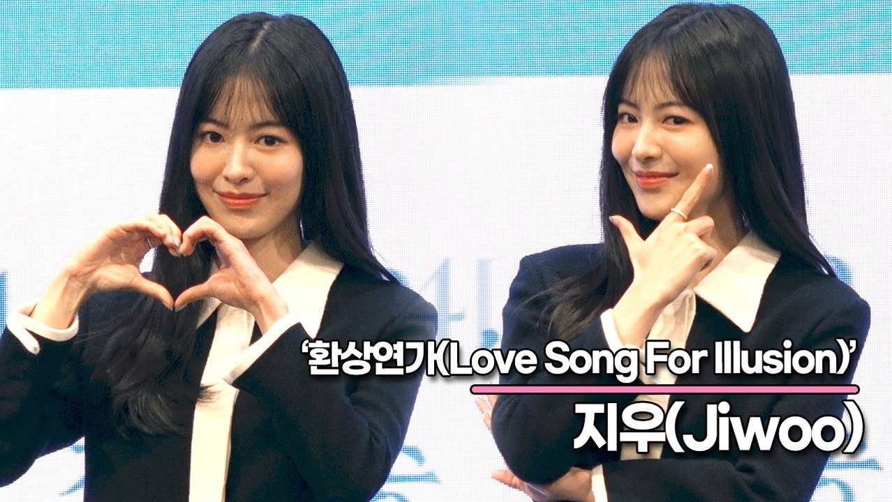 지우(Jiwoo), 처음 해보는 악역연기!! 악역은 역시 아이템이 장착 되어야 돼!!(‘환상연가’ 제작발표회) [TOP영상]