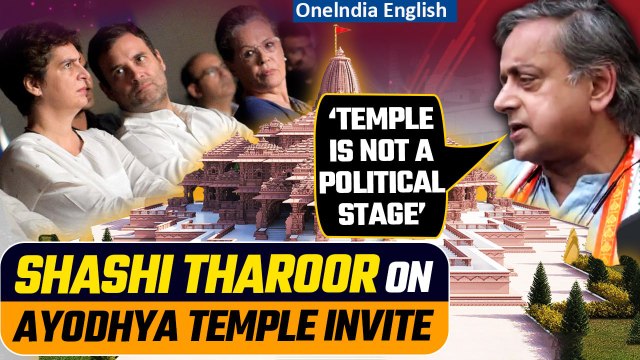 Congress Leader Shashi Tharoor Speaks on Gandhi Family’s Invitation at Ram Mandir Inaugural|Oneindia