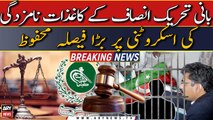 Court reserves verdict over PTI Chief's nomination papers scrutiny | Big News