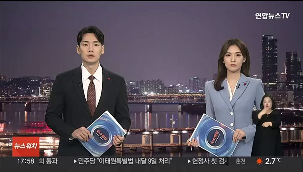 이화영 '법관기피' 대법원 최종 기각…1심 재판 재개