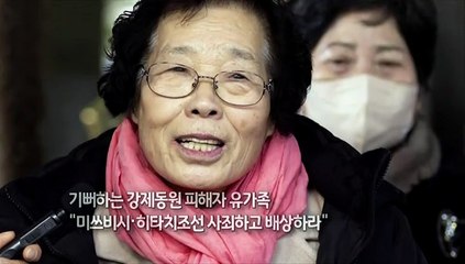 [사진구성] '강제동원 2차 소송' 추가 승소…일본 기업 소멸시효 완성 주장 불허 外
