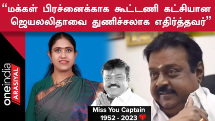 விஜயகாந்த்: கடுமையான உழைப்பாளியின் வாழ்க்கை மற்றும் மரணம் 🕊️
