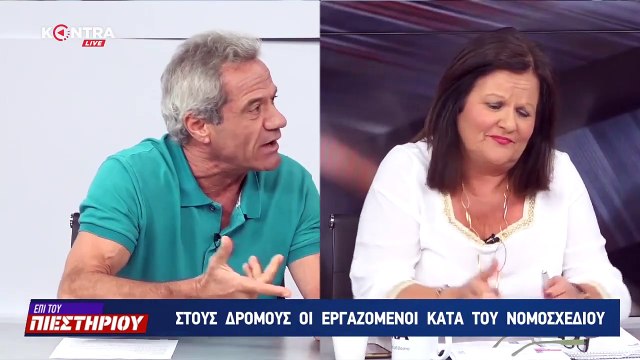 24 9 2019 Ο Πρόεδρος της ΠΕΝΕΝ Αντώνης Νταλακογεώργος Επί του πιεστηρίου CONTRA CHANNEL