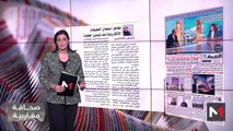 قراءة في عناوين صحف مغاربية - 28/12/2023
