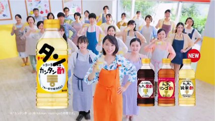 Nippon TV (Japan) - Commercials (May 29 2023)