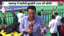 Cong to kick start 2024 poll campaign with Nagpur Rally