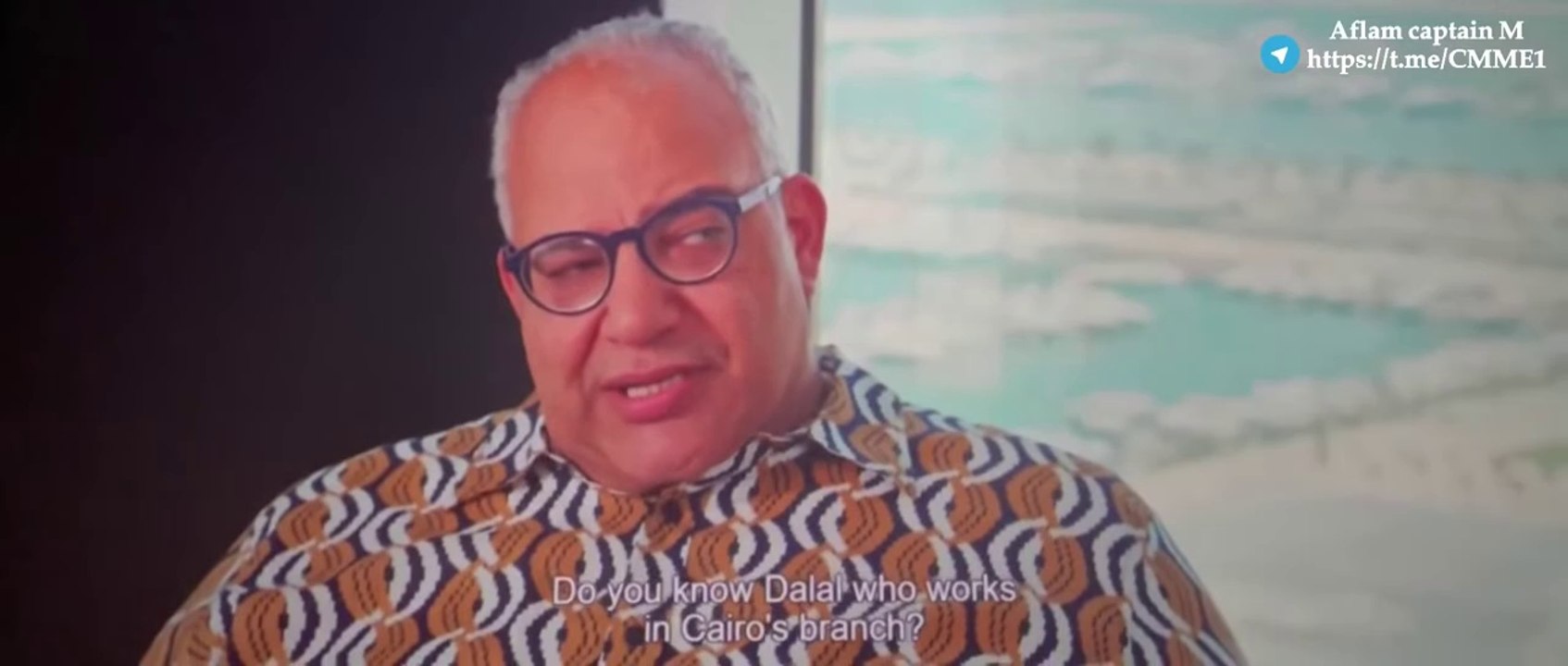 فيلم مندوب مبيعات 2023 بطولة بيومي فؤاد و أحمد فتحي و أيتن عامر