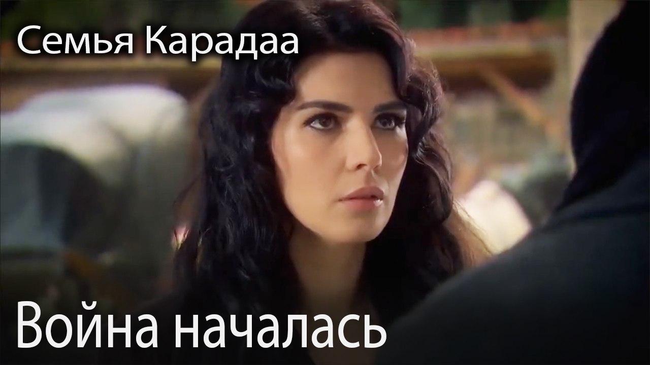Война началась