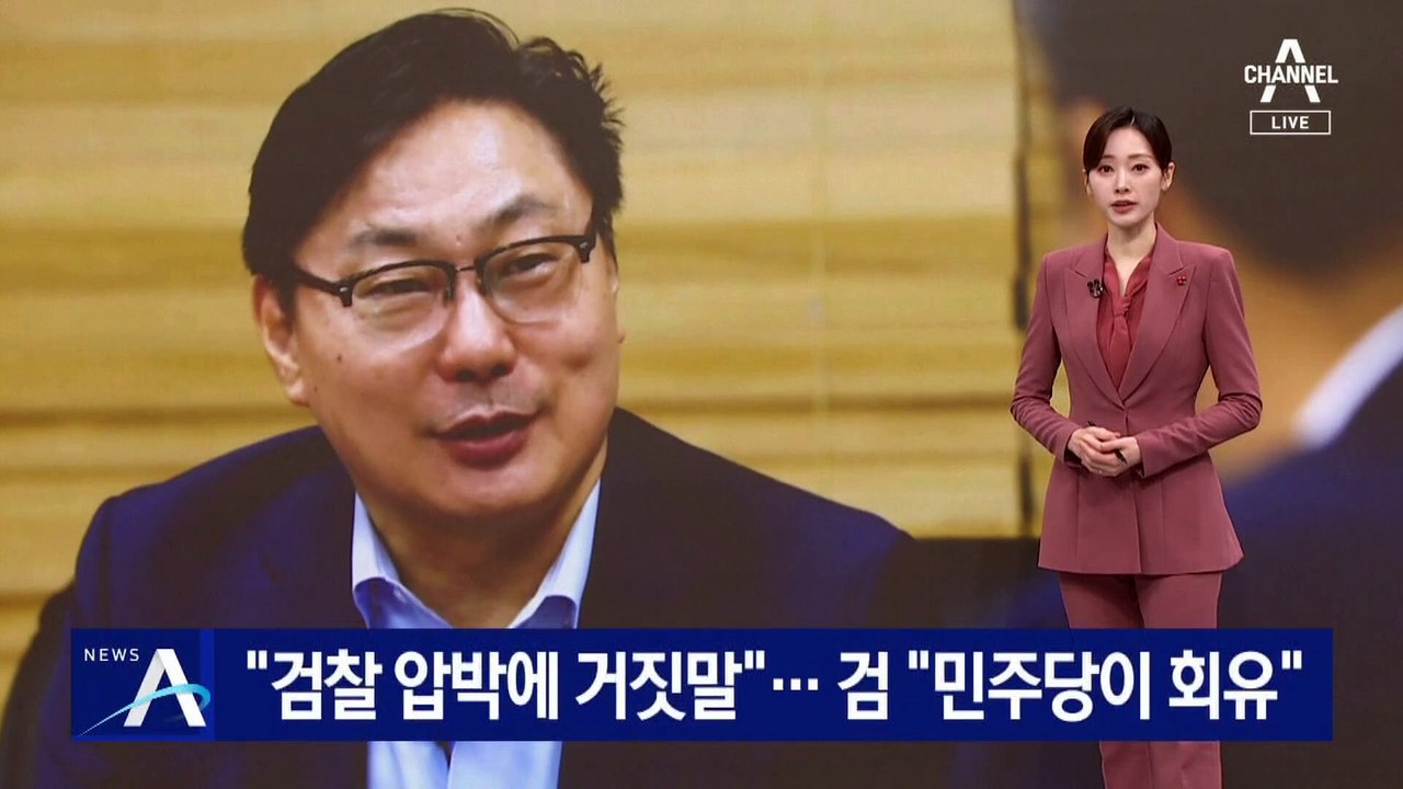 이화영, 옥중일기에 “검찰 압박”…검찰 “민주당이 회유”