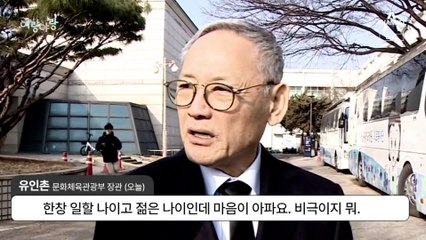 [여랑야랑]이재명 ‘추모글’ 삭제 왜? / 어르신들에게 “빨리 돌아가시라”