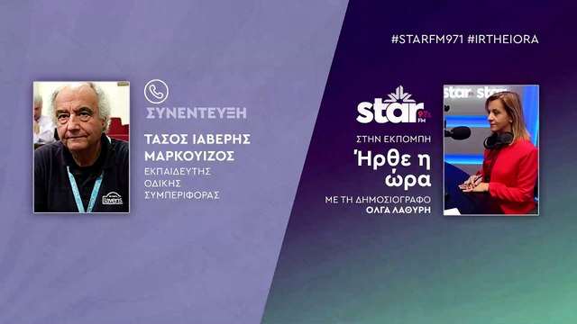 Τάσος Ιαβέρης: Μαύρη χρονιά το 2023 στην άσφαλτο. Οι Έλληνες κάνουν τους μάγκες στον Χάρο