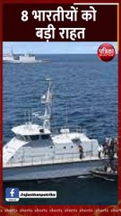 भारतीय नौसैनिकों को नहीं होगी फांसी