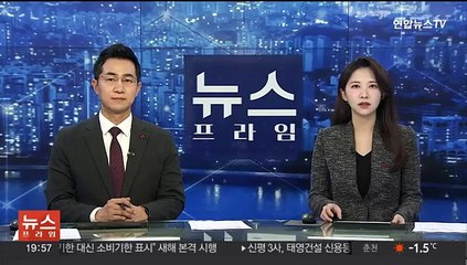 대법, '회식 자리 성추행' 부장판사 감봉 4개월