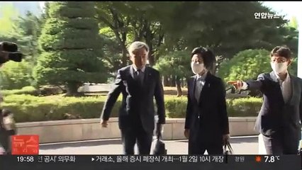 '돈봉투 수사 발단' 이정근, 징역 4년 2개월 확정