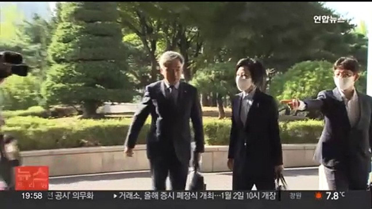 '돈봉투 수사 발단' 이정근, 징역 4년 2개월 확정