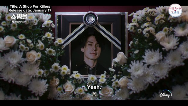 A Shop For Killers (2024) Official Trailer | Lee Dong Wook, Kim Hye Jun, Park Ji Bin