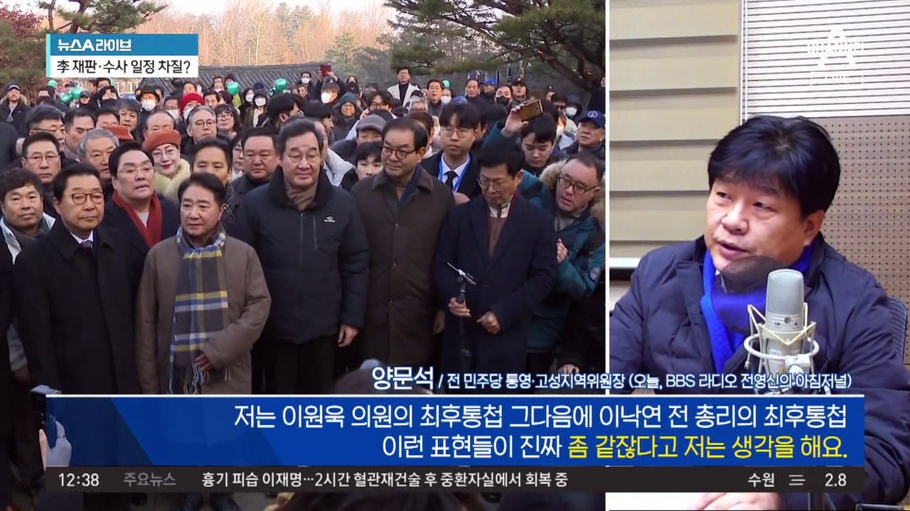 안민석 “신당 불가능”…이낙연 측 “큰 변동 없을 것”