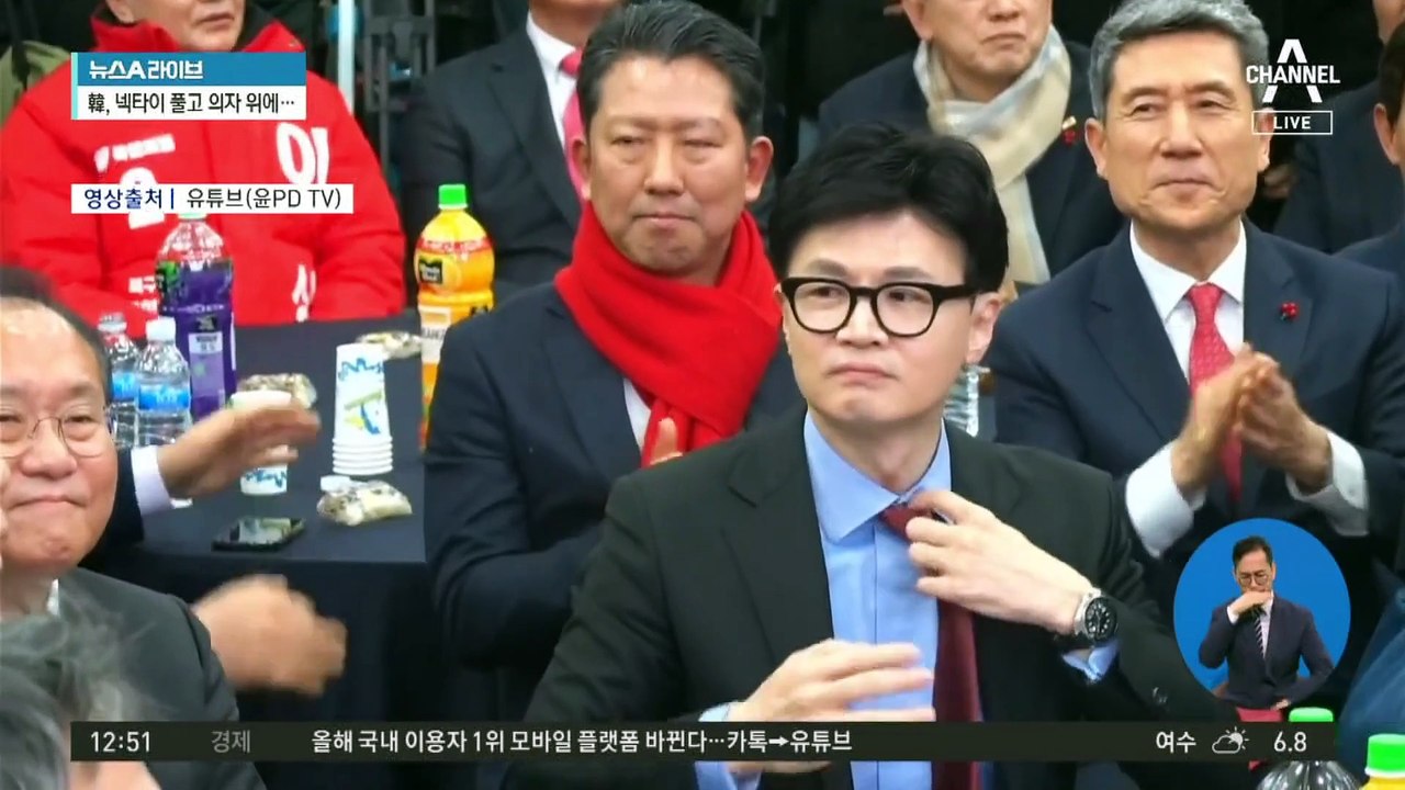 韓, 넥타이 풀고 의자 위에…대구서 광폭 행보