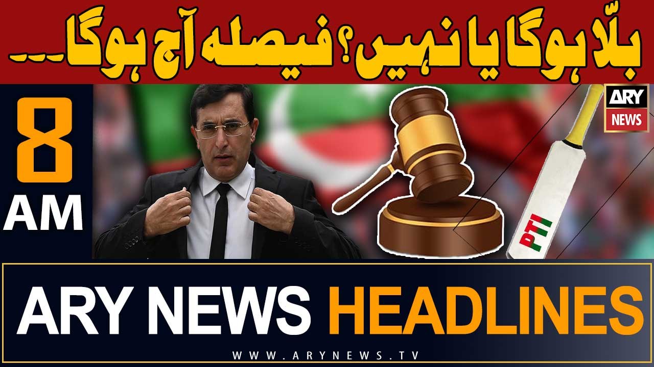 ARY News 8 AM Headlines 3rd Jan 2024 |    ?   ...| PRime TIme Headlines