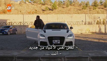 مسلسل الياقوت حلقه 18 مترجمة الجزء 2